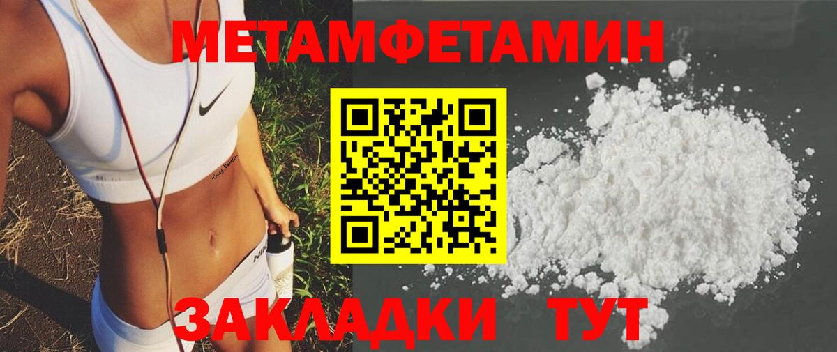 Амфетамин Розовый  Вход с VPN  АМФЕТАМИН  Волгодонск  АМФ 