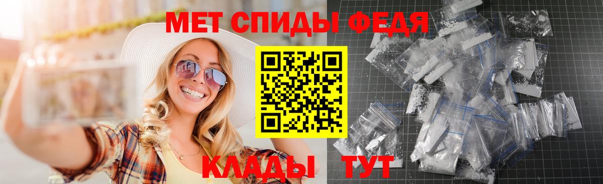 Амфетамин 97% Волгодонск