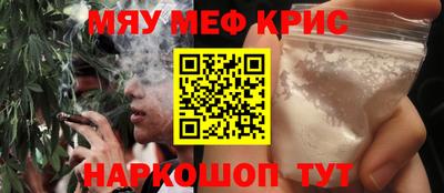 прущие грибы Ливны