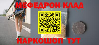 соль ск Ликино-Дулёво