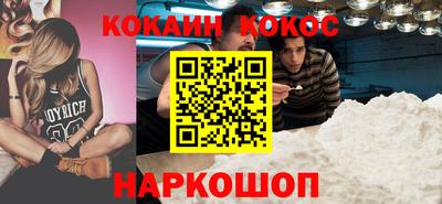 соль ск Ликино-Дулёво
