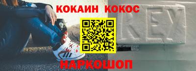 эйфоретик Лесосибирск