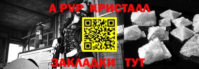 соль ск Ликино-Дулёво