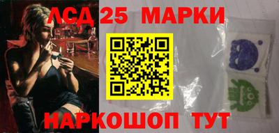 эйфоретик Лесосибирск