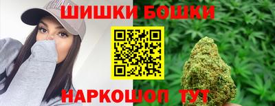 прущие грибы Ливны