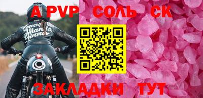 прущие грибы Ливны
