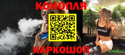 прущие грибы Ливны