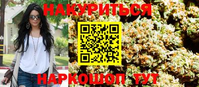 прущие грибы Ливны