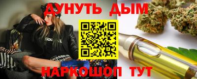прущие грибы Ливны