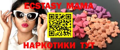 эйфоретик Лесосибирск