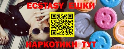 соль ск Ликино-Дулёво