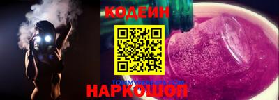 эйфоретик Лесосибирск