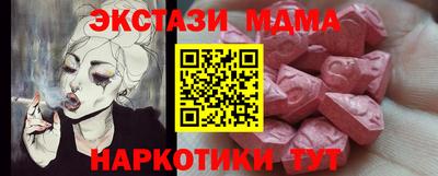 эйфоретик Лесосибирск