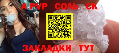 эйфоретик Лесосибирск
