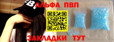 прущие грибы Ливны
