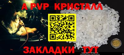 эйфоретик Лесосибирск