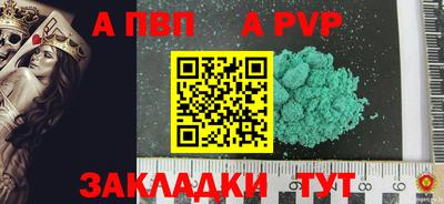 эйфоретик Лесосибирск