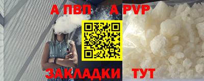 соль ск Ликино-Дулёво