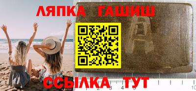эйфоретик Лесосибирск