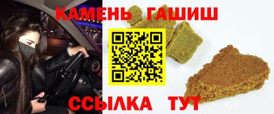 прущие грибы Ливны