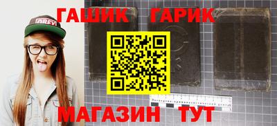 прущие грибы Ливны