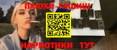 прущие грибы Ливны