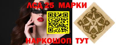 прущие грибы Ливны