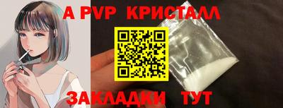 прущие грибы Ливны