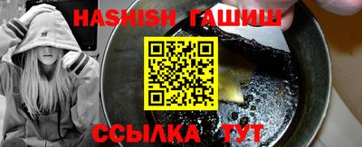 прущие грибы Ливны