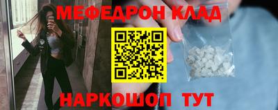 эйфоретик Лесосибирск