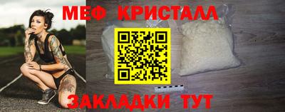 прущие грибы Ливны