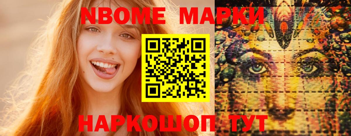 Волгодонск  LSD-25 экстази кислота  LSD-25 экстази кислота  Вход с VPN 