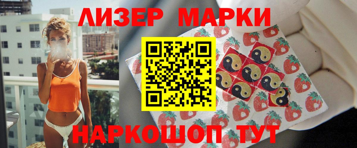 LSD-25 экстази кислота Волгодонск