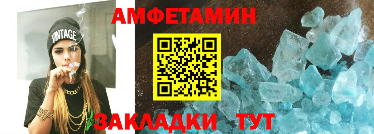 APVP Волгодонск