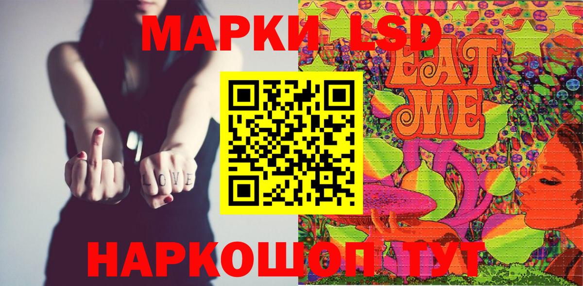 ГАШИШ  ТГК  ГАШ  Конопля  Волгодонск  Вход с VPN  COCAIN  МЕФ кристаллы 
