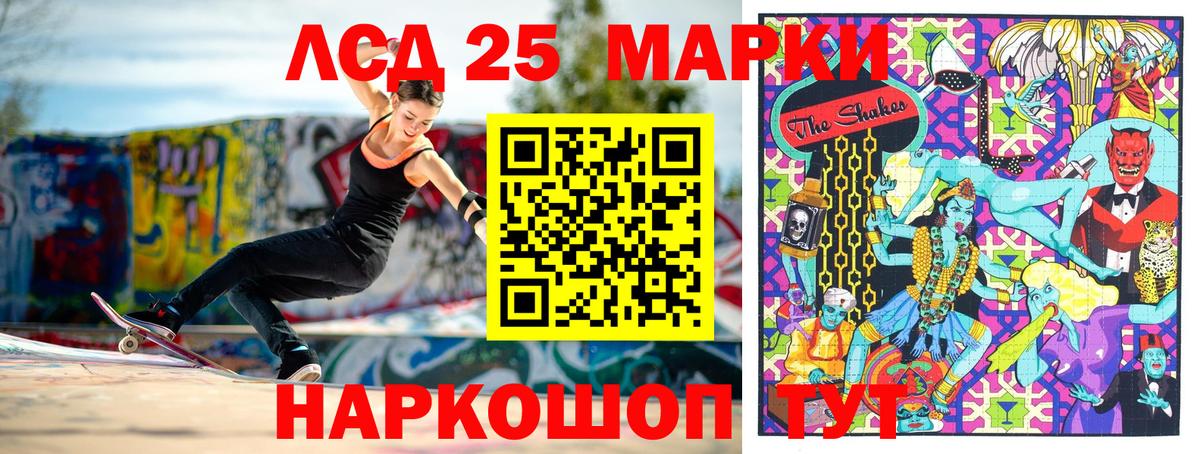 Наркотические марки  Марки N-bome 1,8мг  где найти   Волгодонск  Вход с VPN 