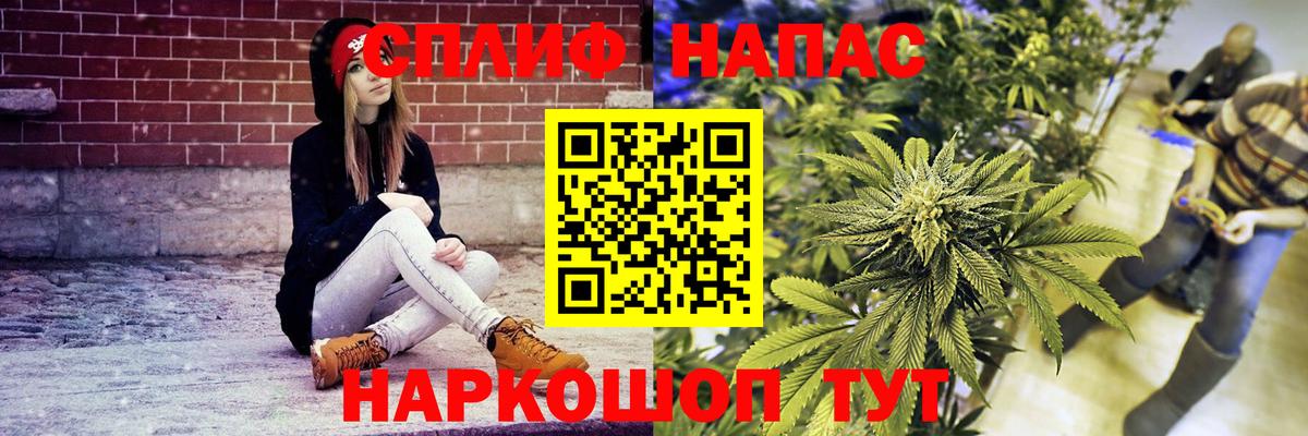 Волгодонск  МАРИХУАНА конопля  Марихуана конопля  Вход с VPN  Шишки марихуана MAZAR 